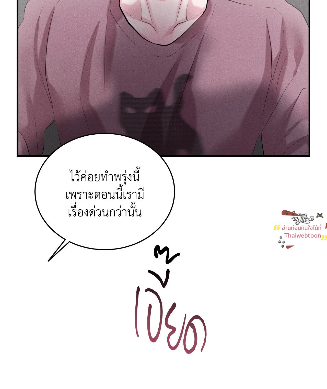 หน้า 83
