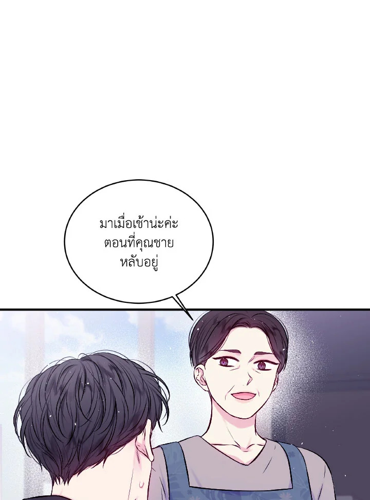 หน้า 81