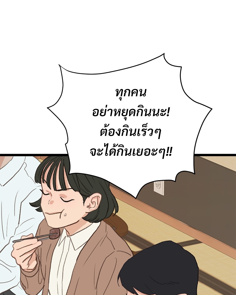 หน้า 84