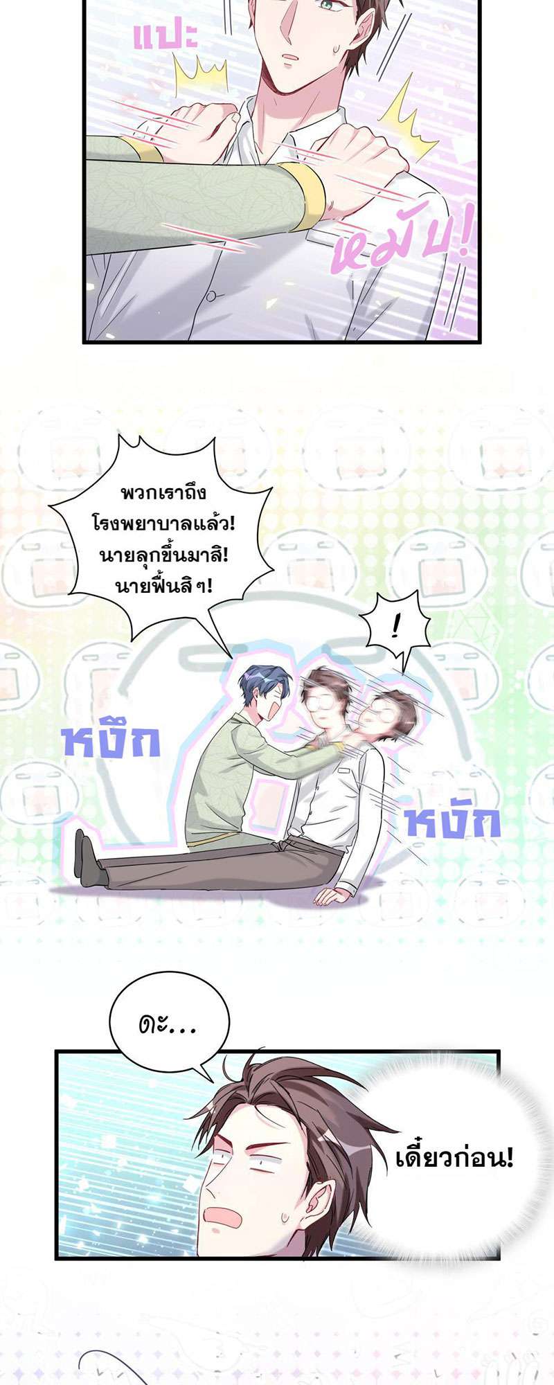 หน้า 41