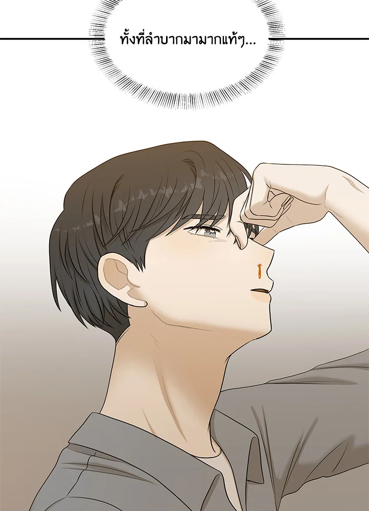 หน้า 90