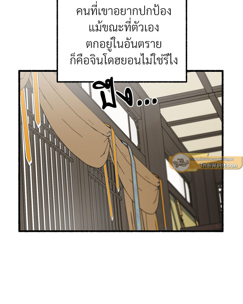 หน้า 82