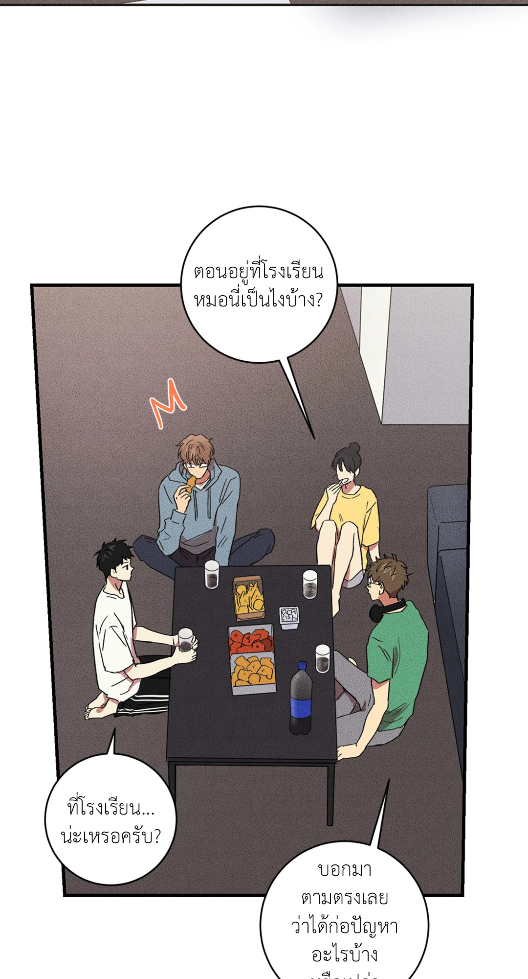 หน้า 36