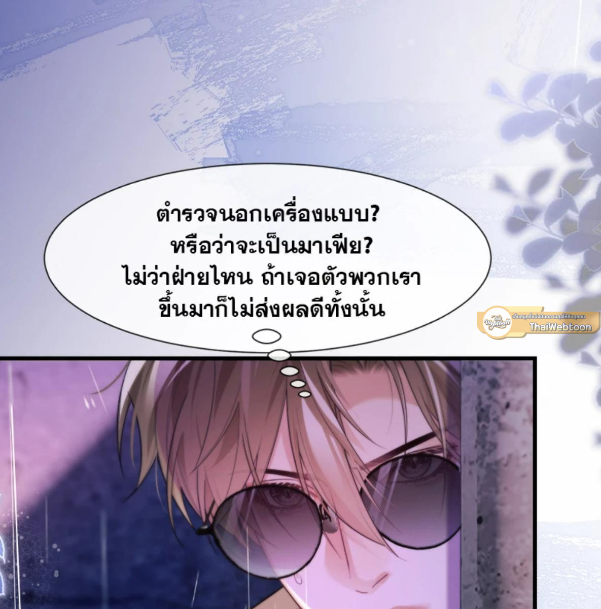 หน้า 85