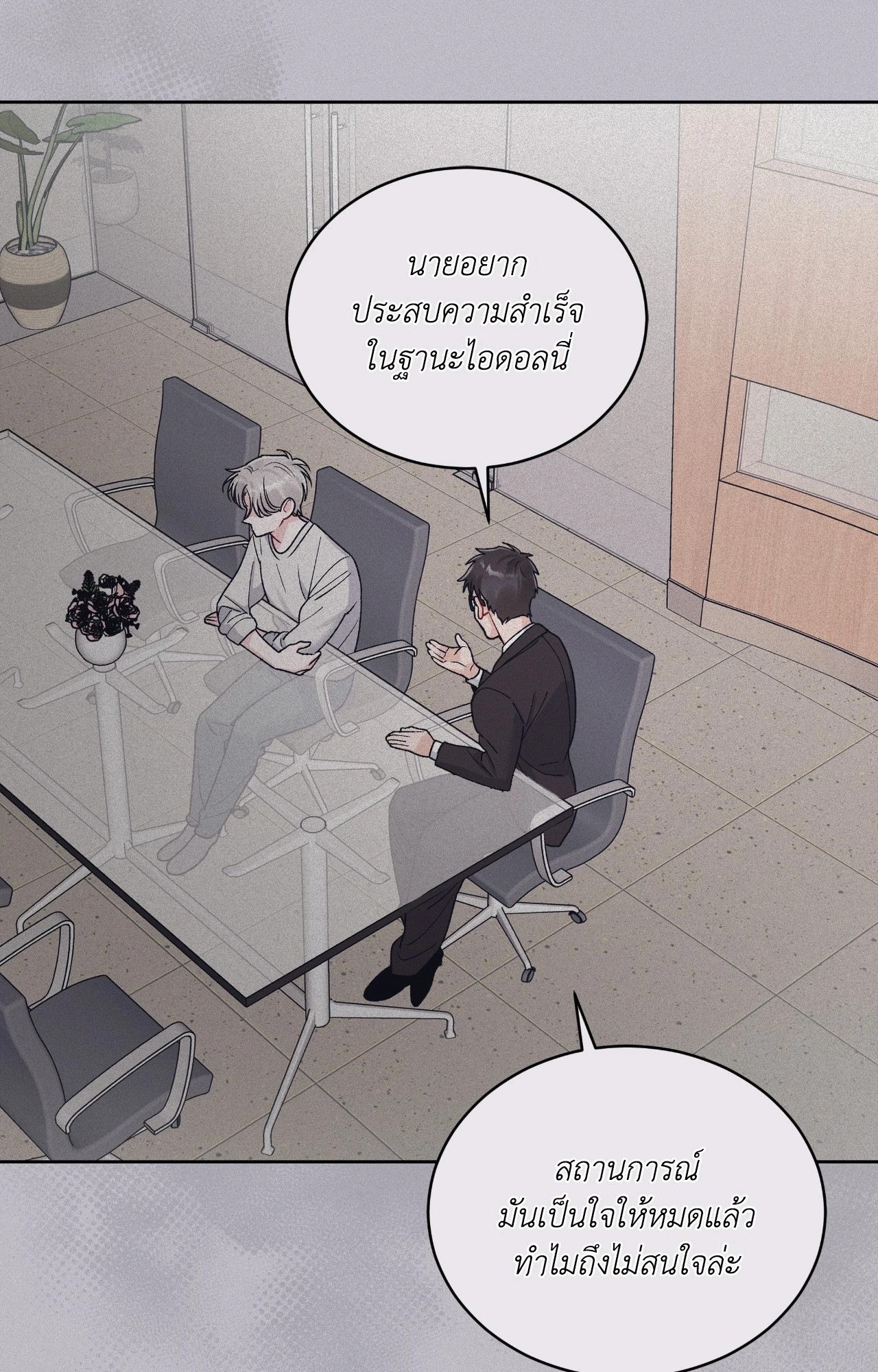 หน้า 45