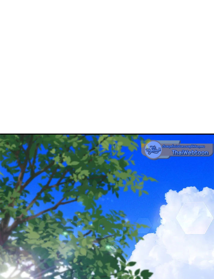 เมื่อฉันเป็นเมดที่ต้องเอาตัวรอดในเกมสยองขวัญ ตอนที่ 13 - รูปที่ 2