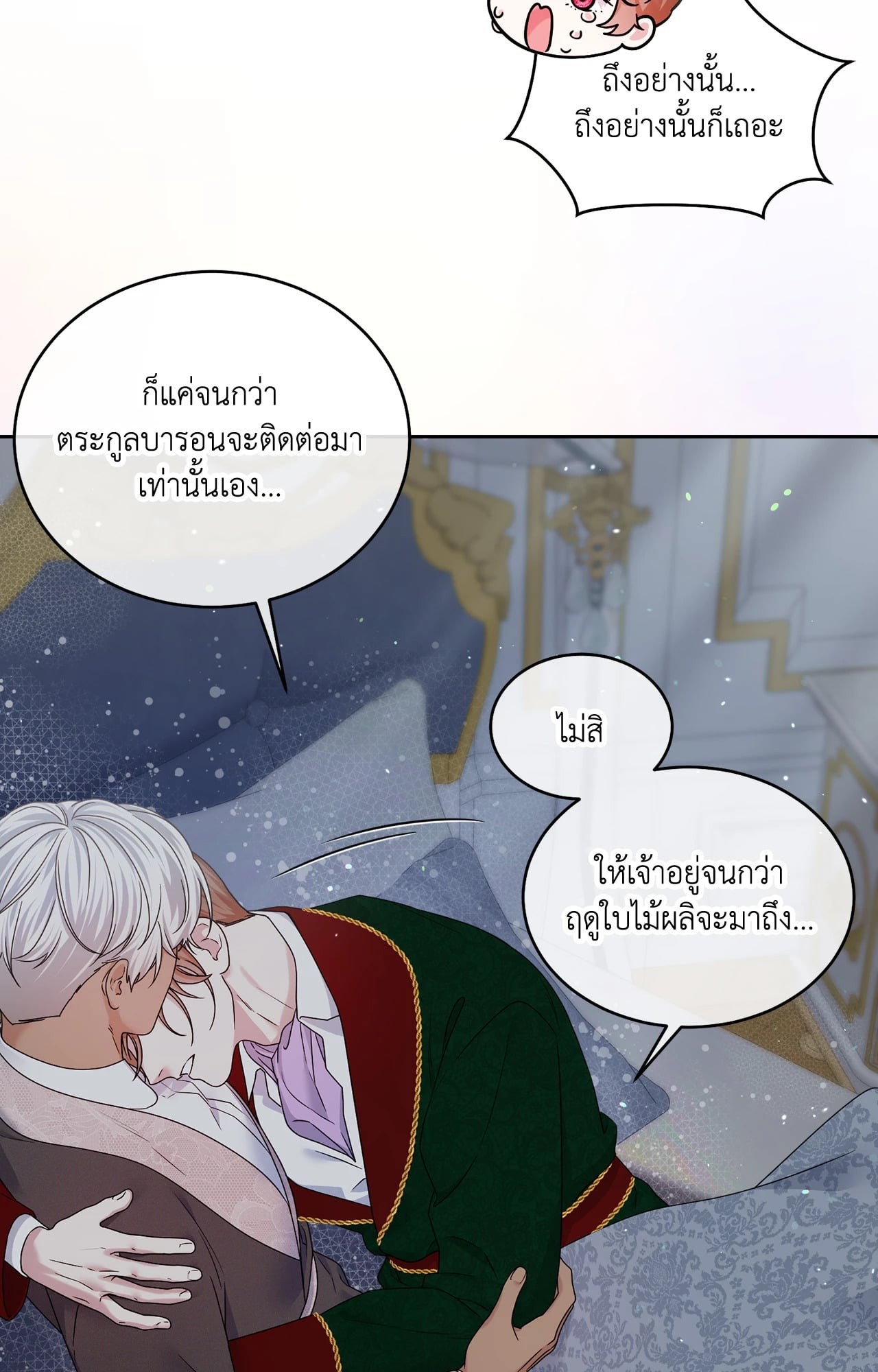 หน้า 37