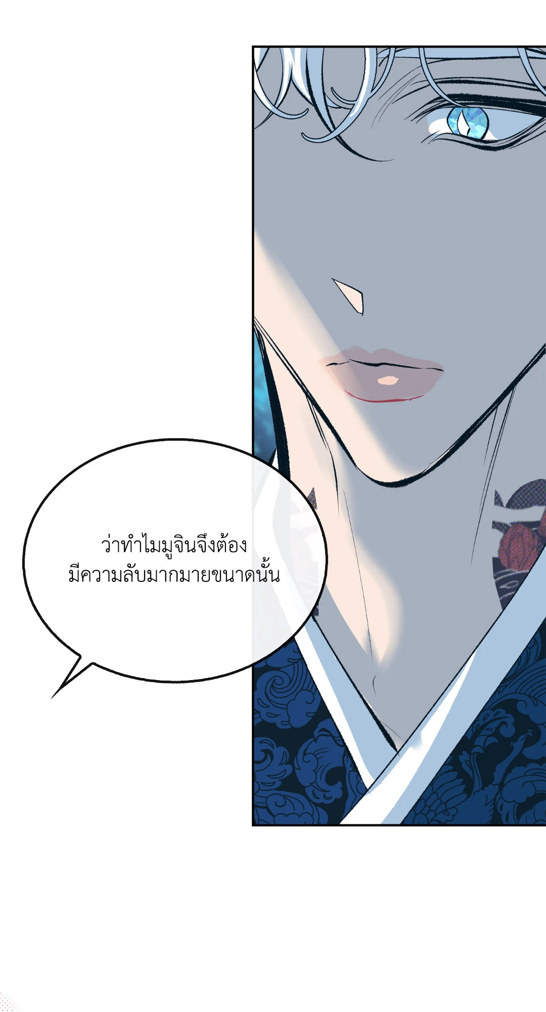 หน้า 50