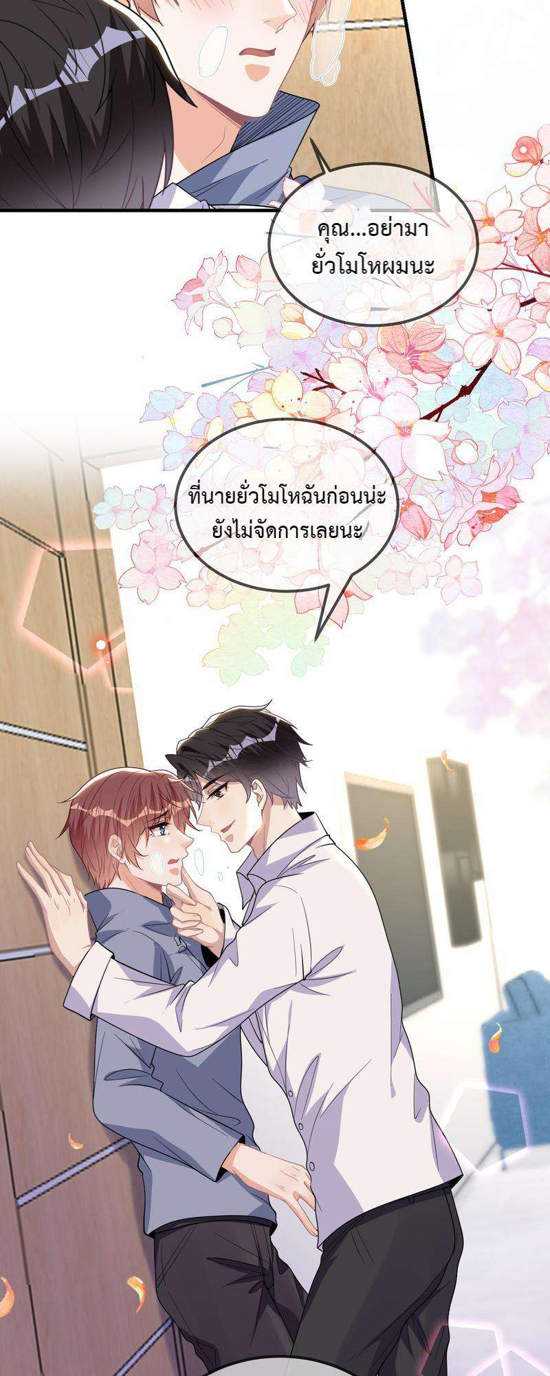 หน้า 23