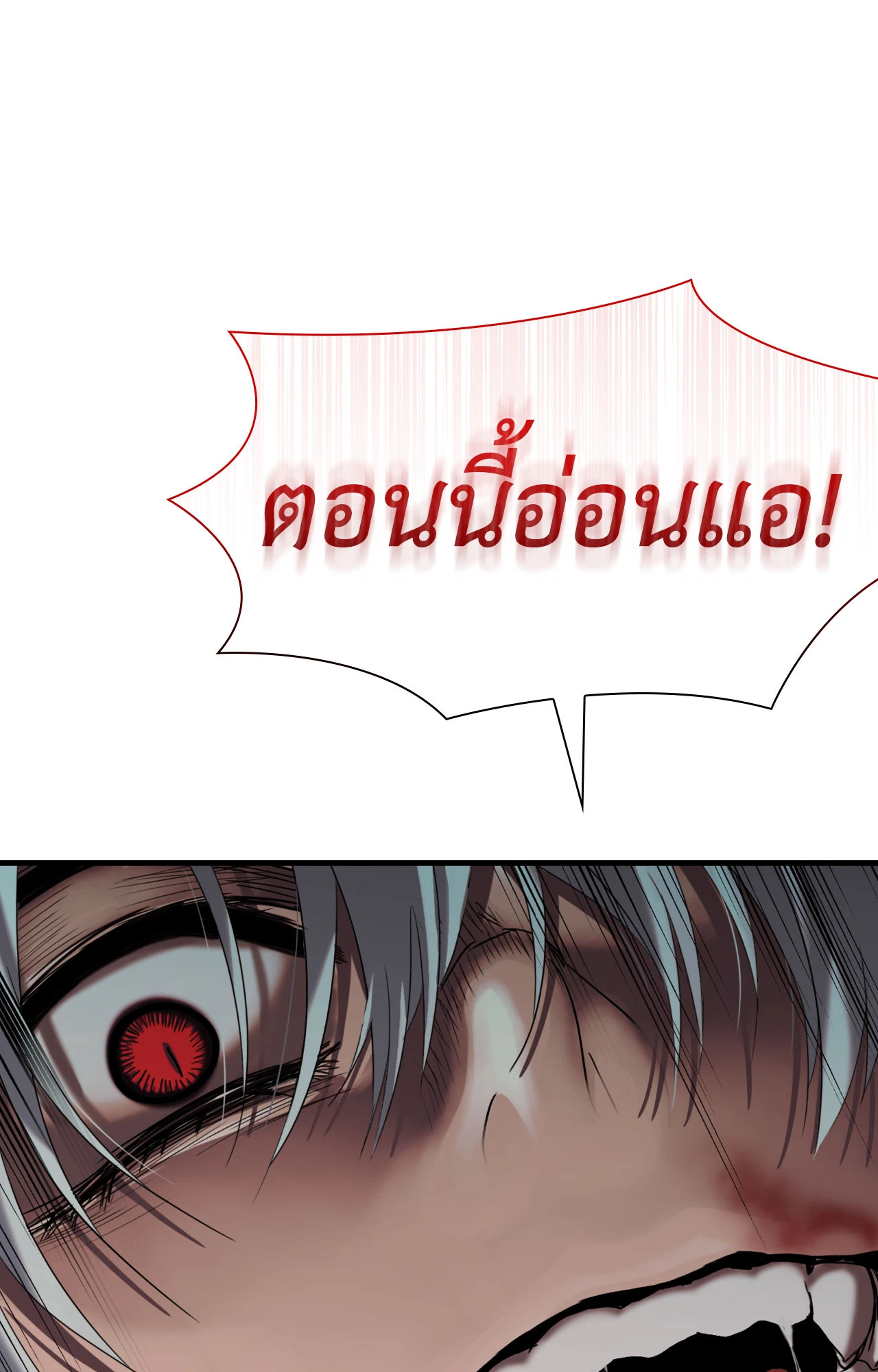 หน้า 108