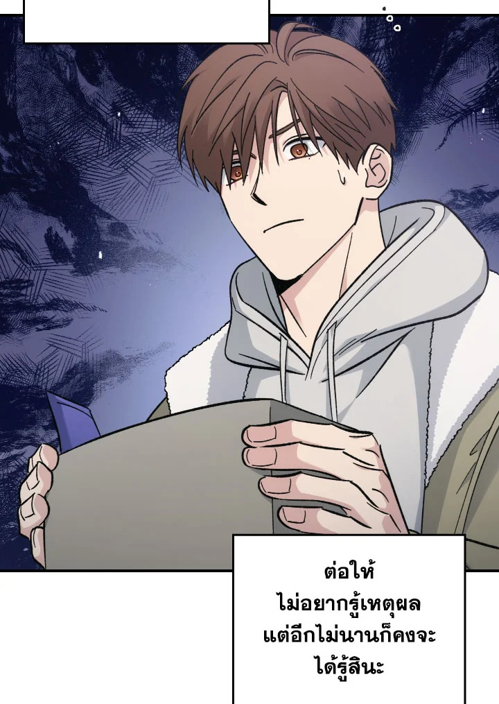 หน้า 111