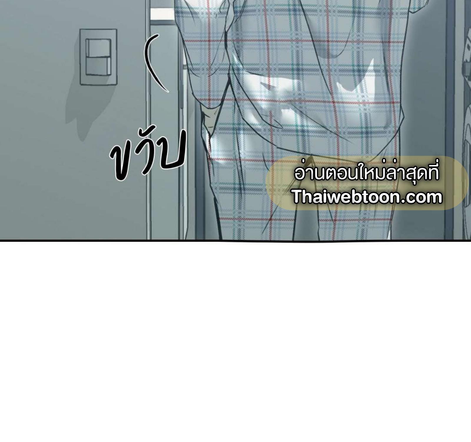 หน้า 86