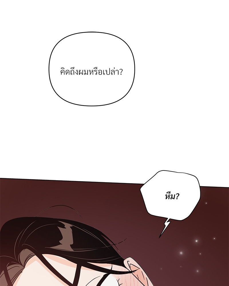 หน้า 85