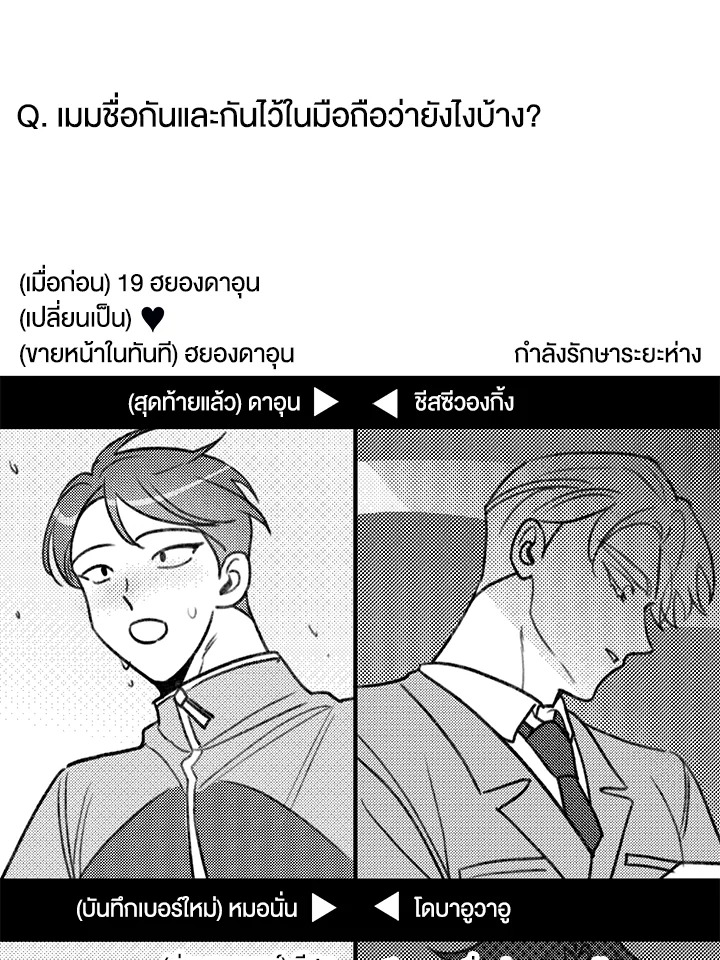 หน้า 101
