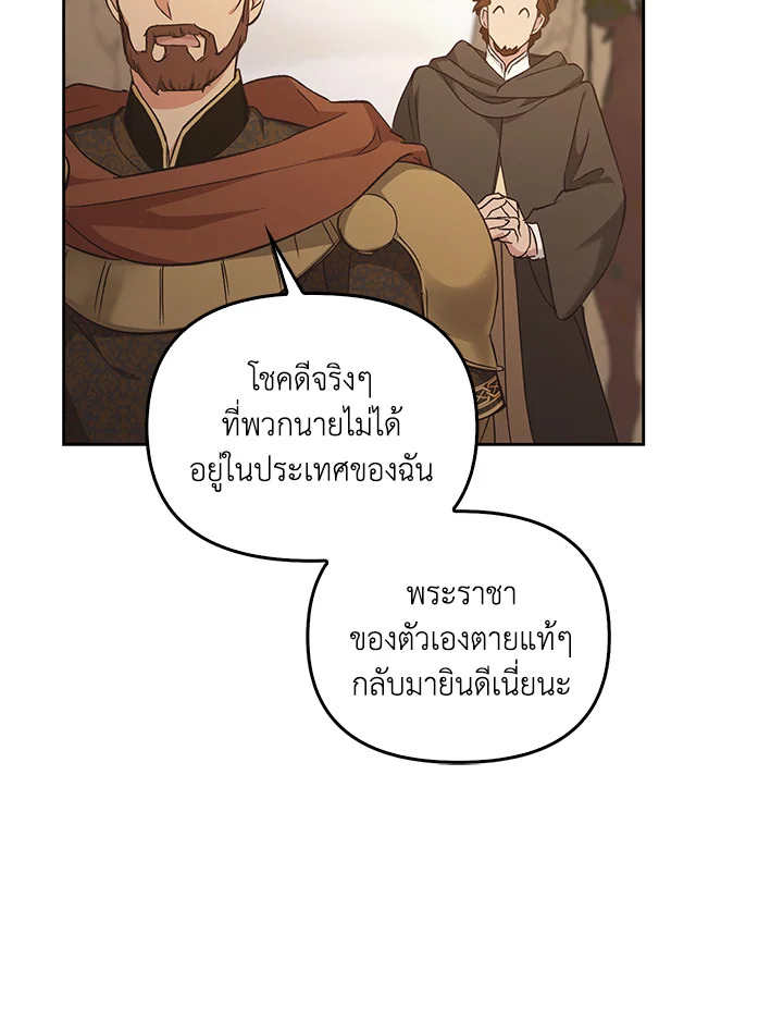 หน้า 140