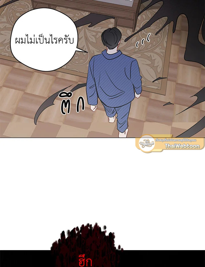 หน้า 44