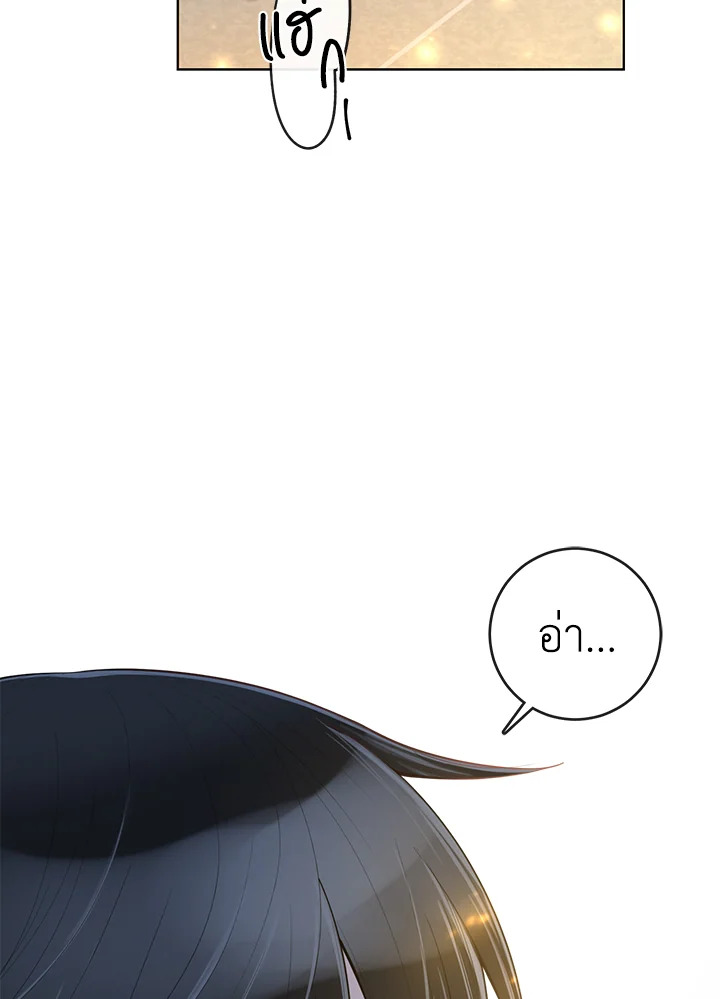 หน้า 101