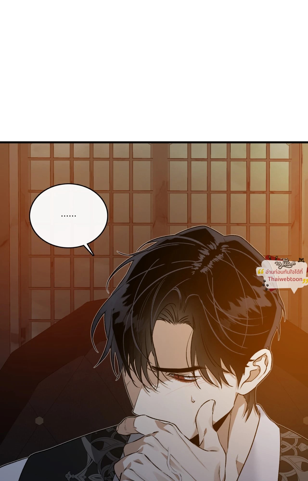หน้า 61
