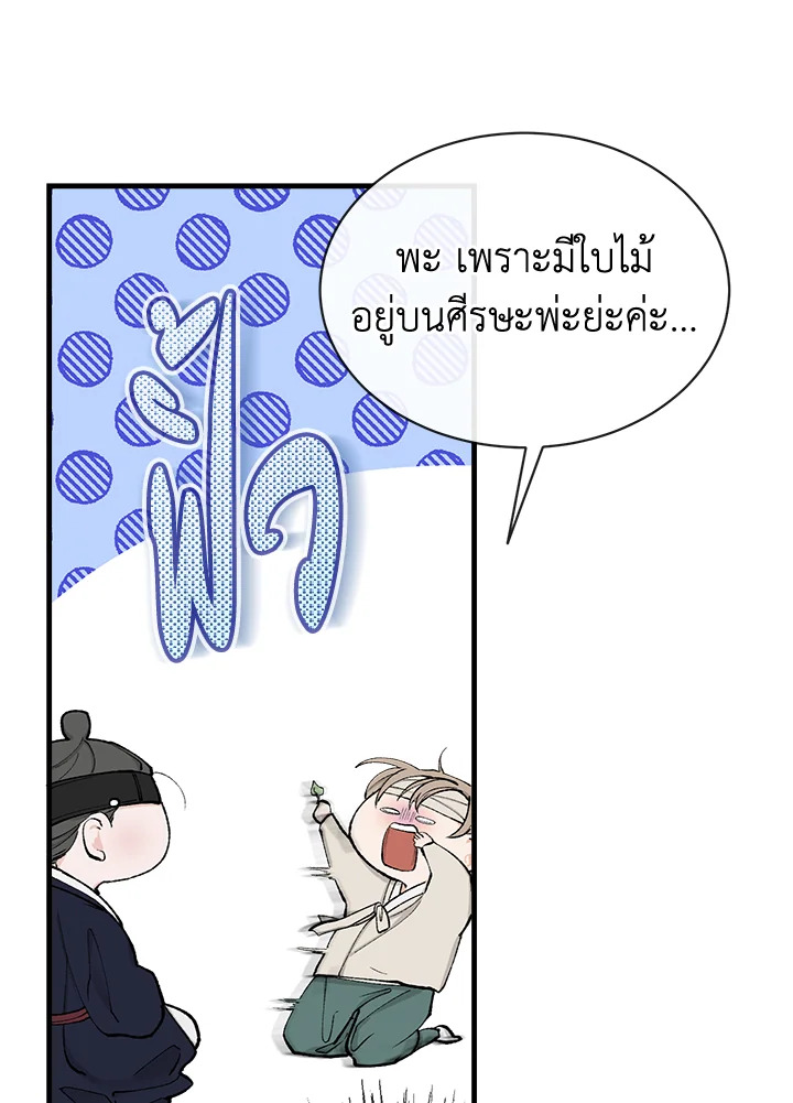 หน้า 92