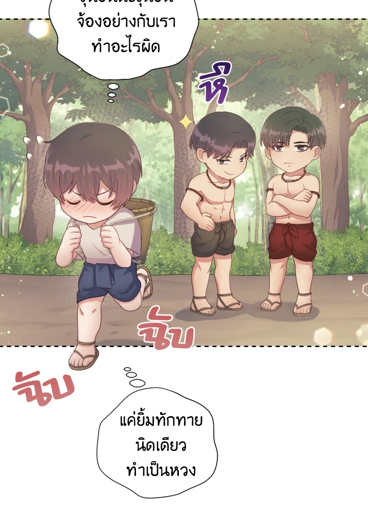 หน้า 40