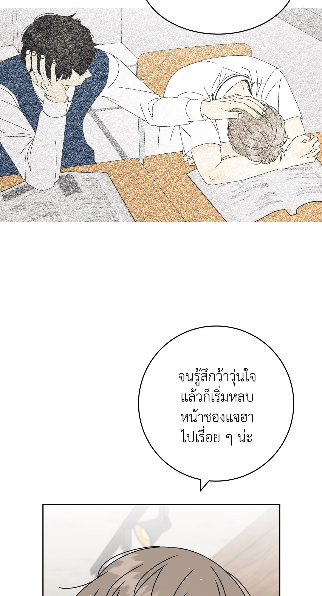 หน้า 51