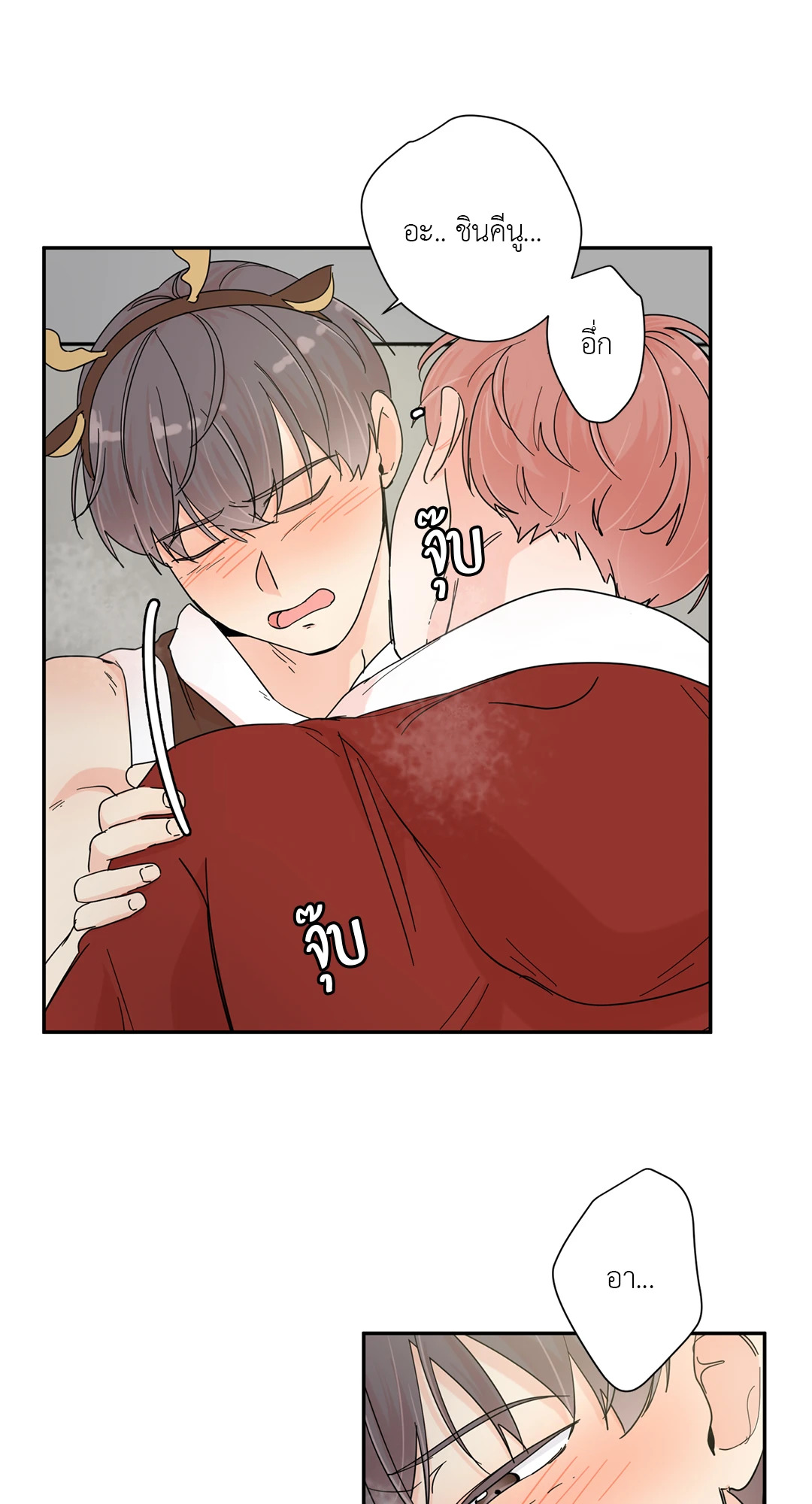 หน้า 17