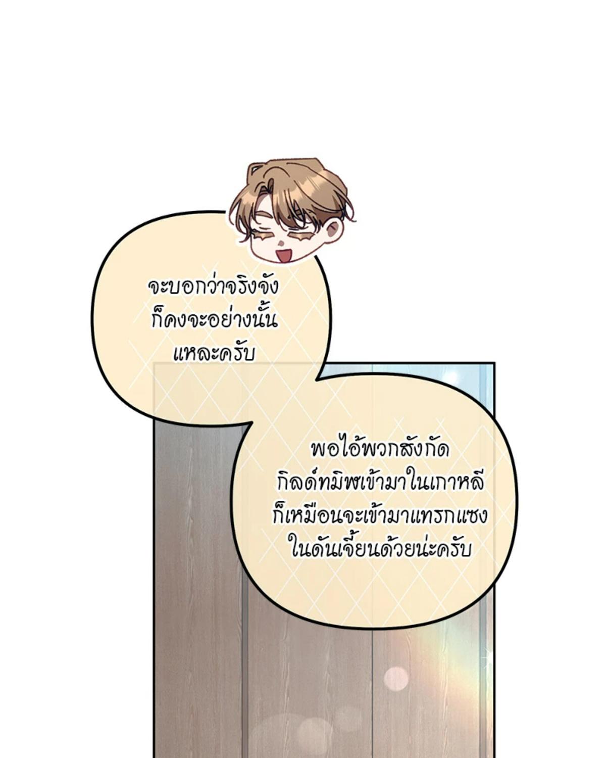 หน้า 81