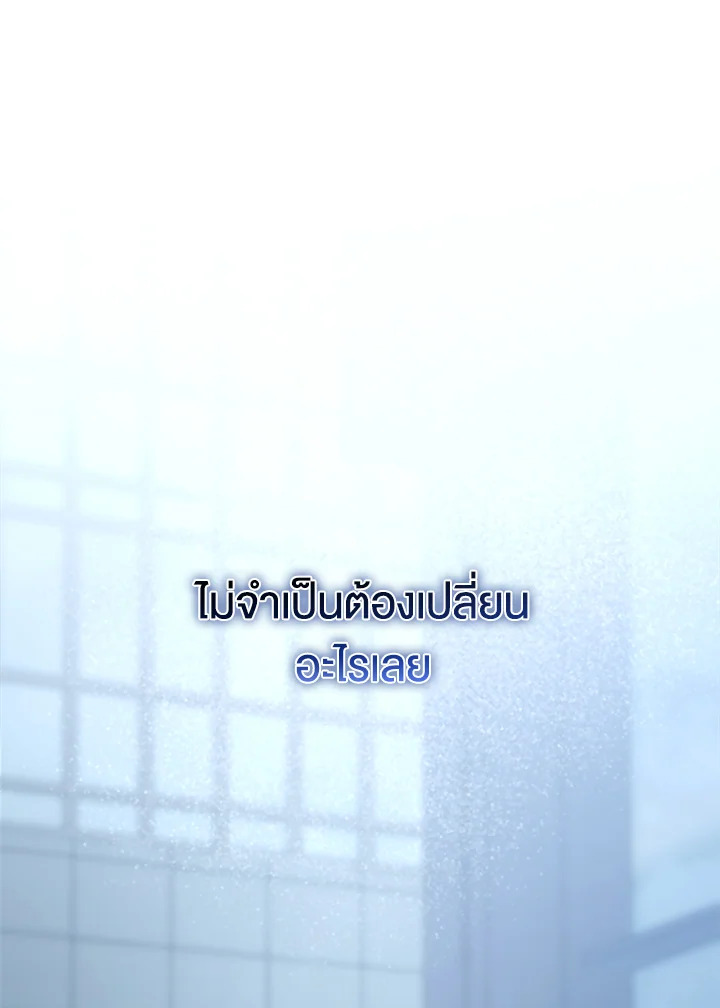 หน้า 119