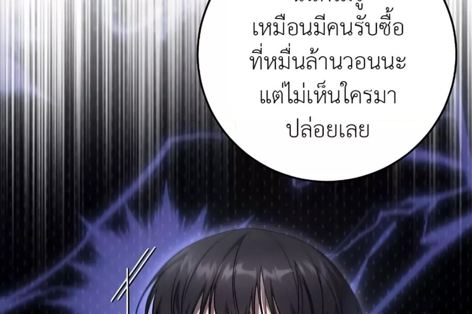 หน้า 97