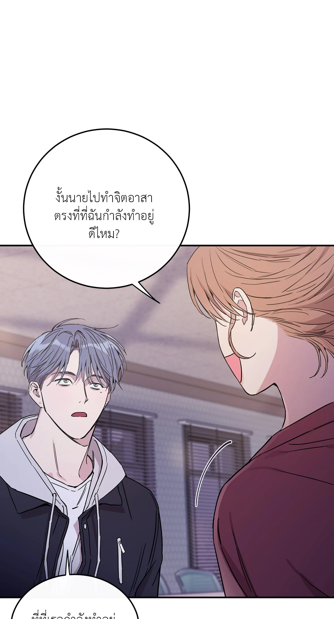 หน้า 67