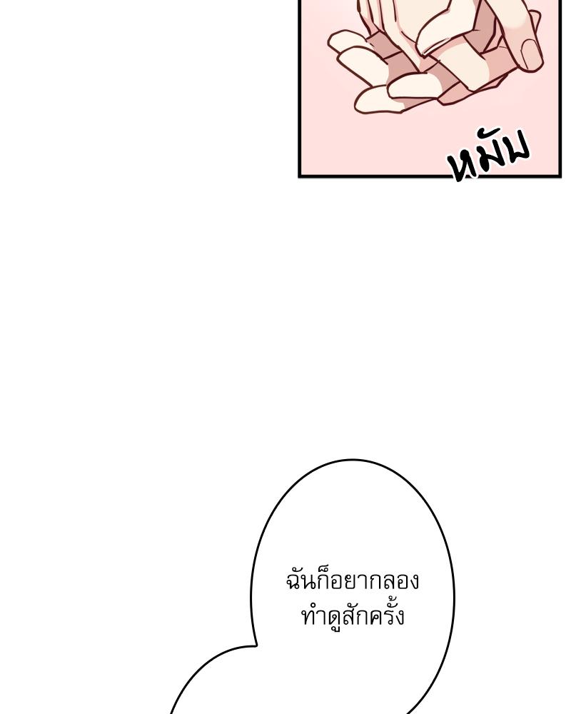 หน้า 91