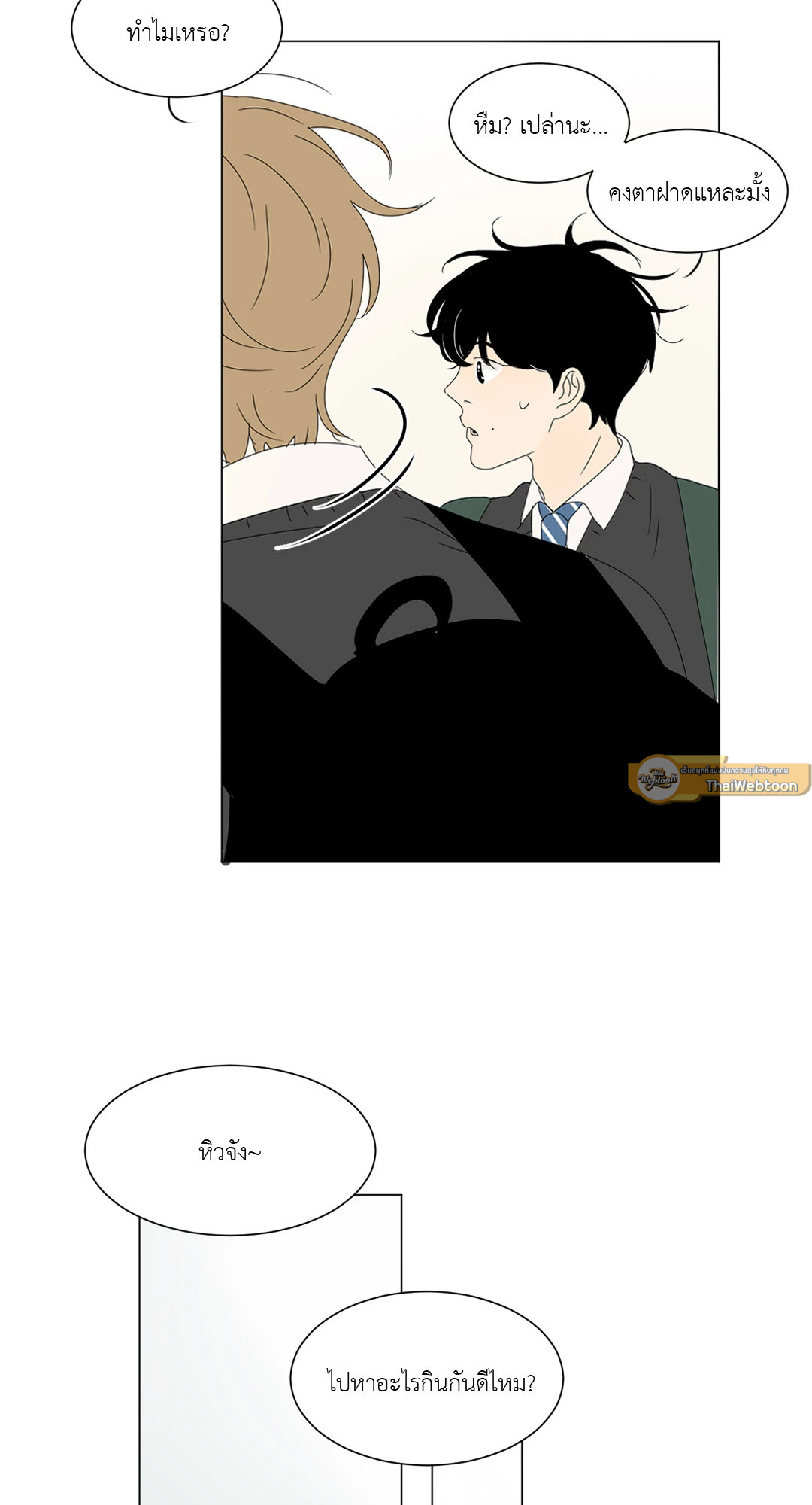 หน้า 57