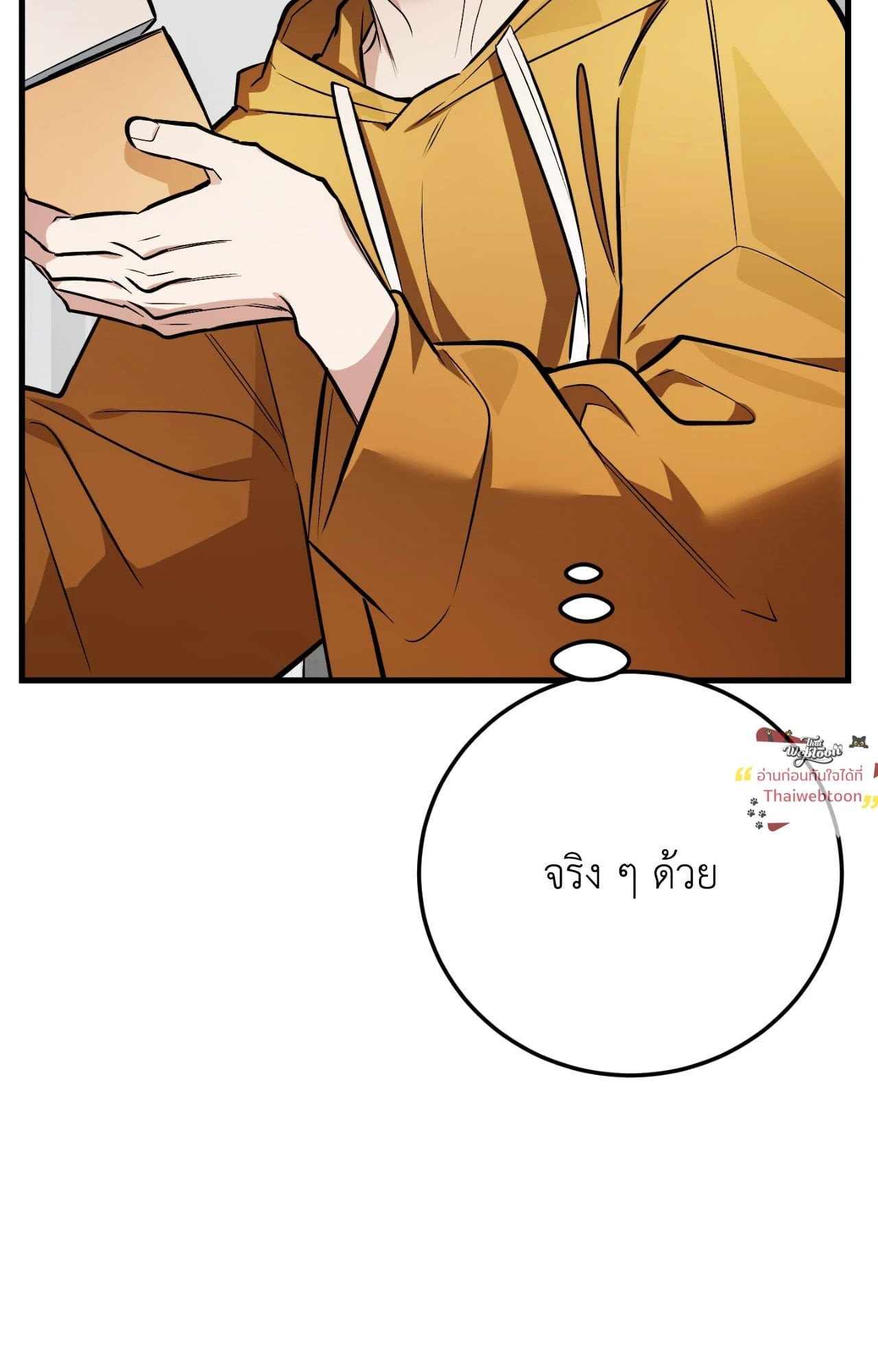 หน้า 119