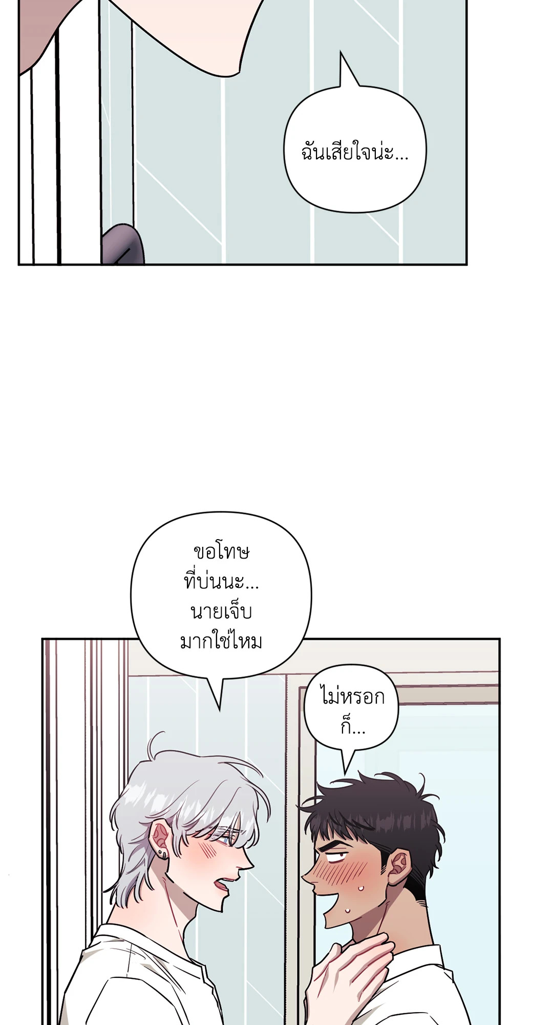 หน้า 56