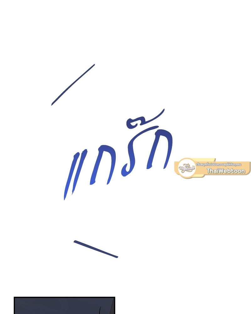 หน้า 176