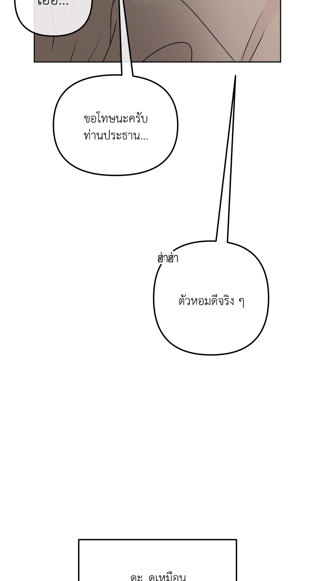 หน้า 86