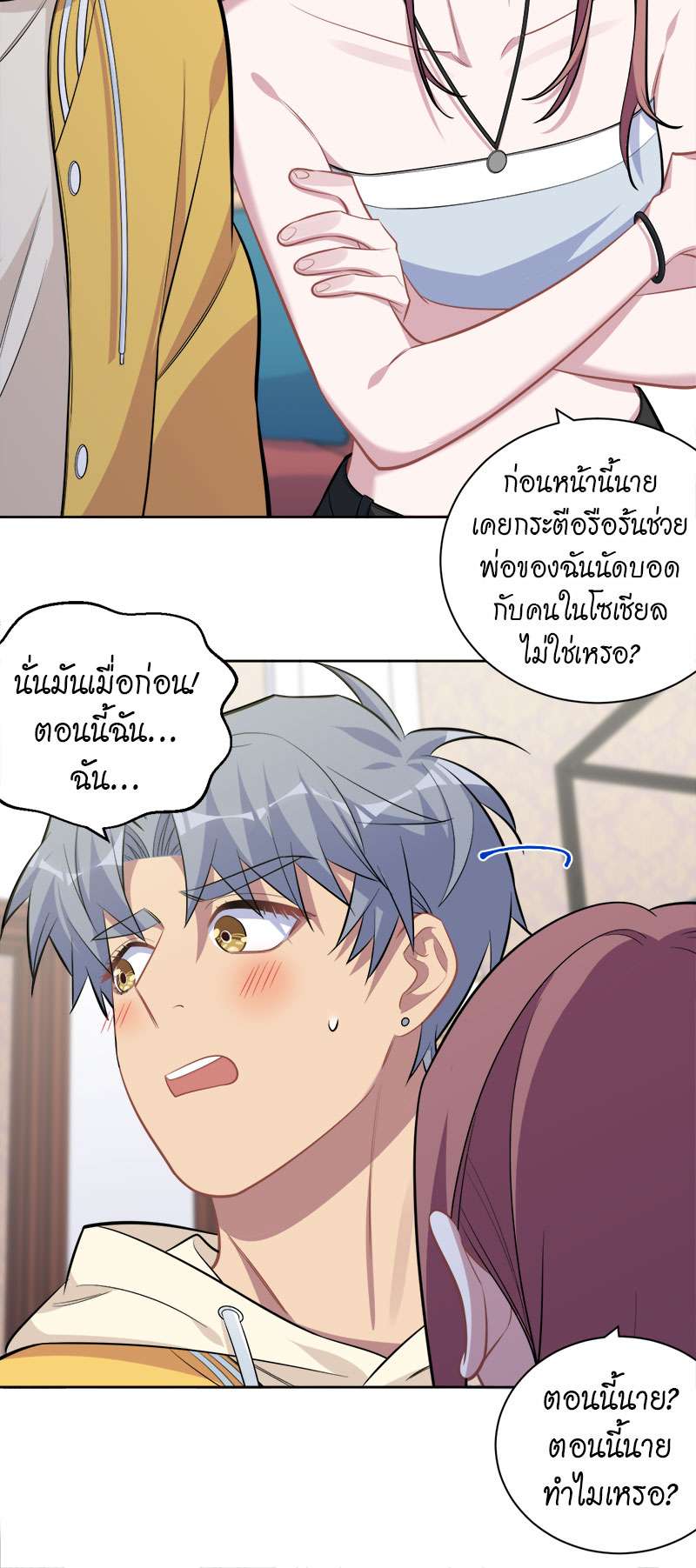 หน้า 24