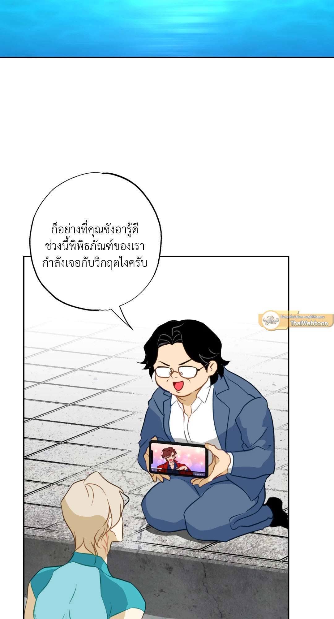 หน้า 5