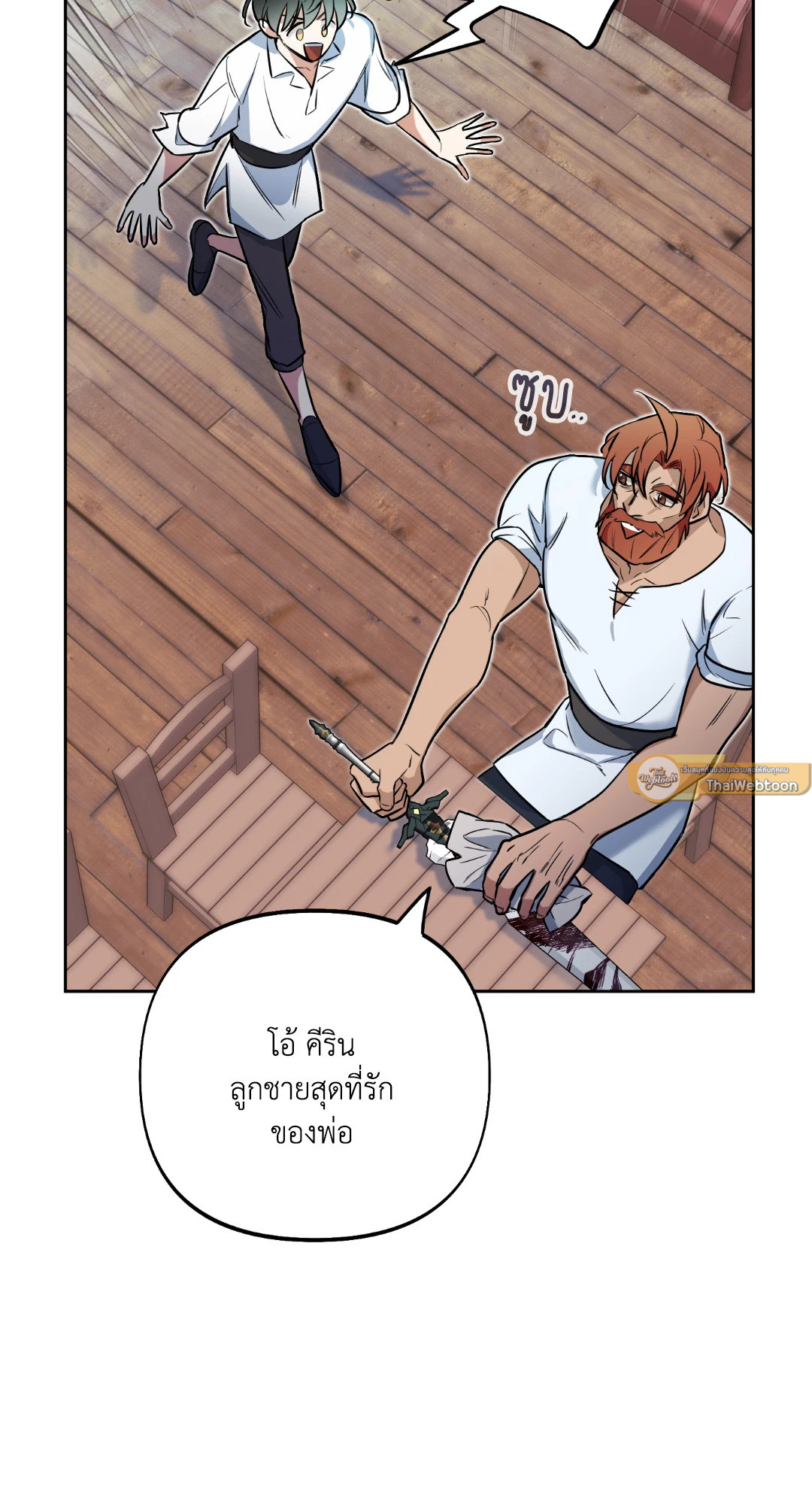 หน้า 68
