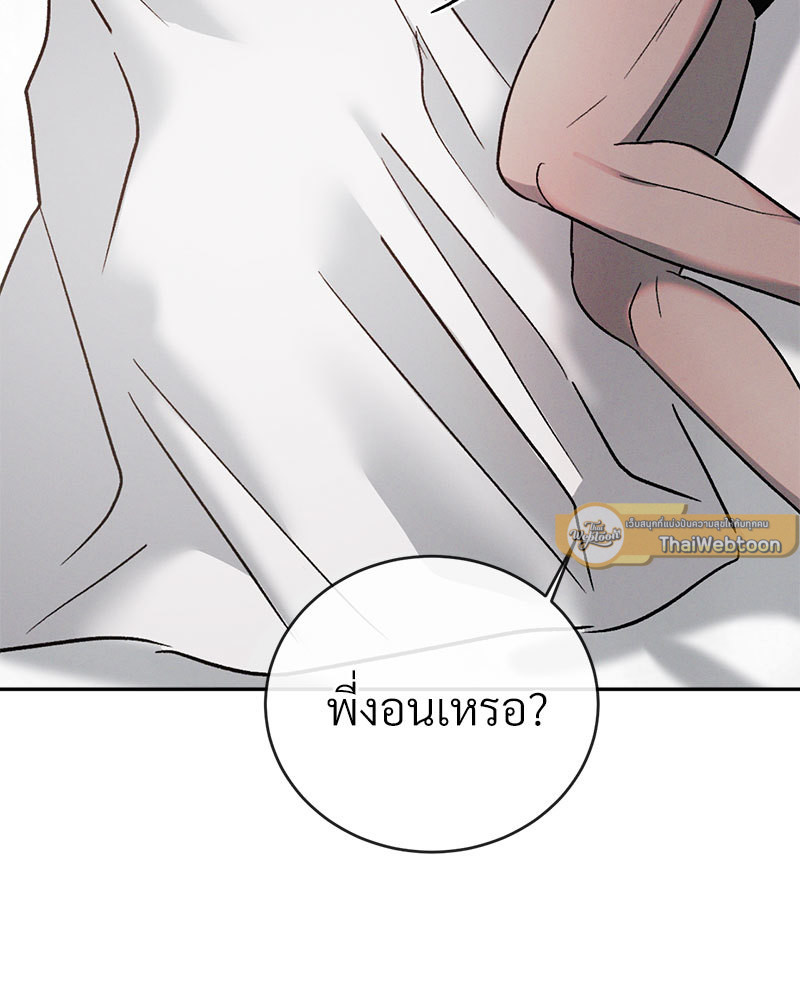 หน้า 100