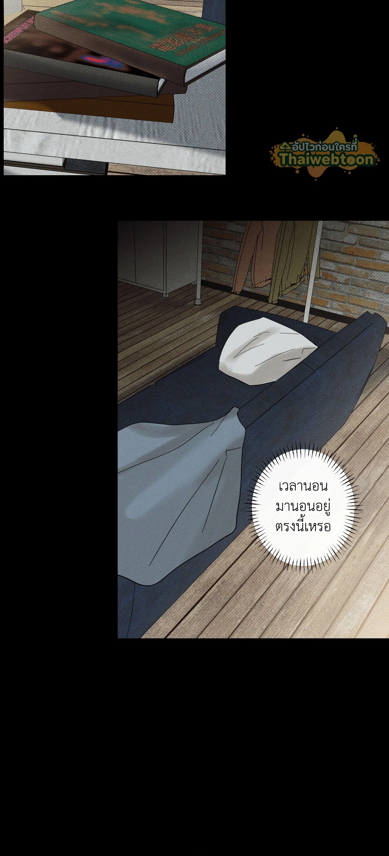 หน้า 21