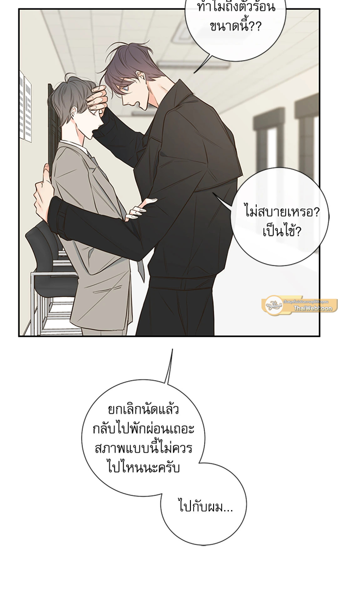 หน้า 51