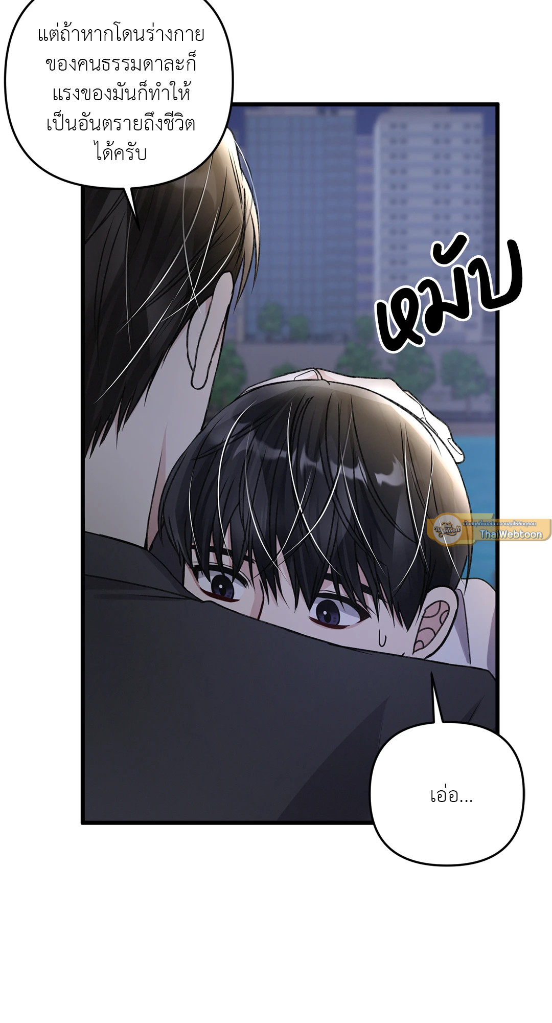 หน้า 63