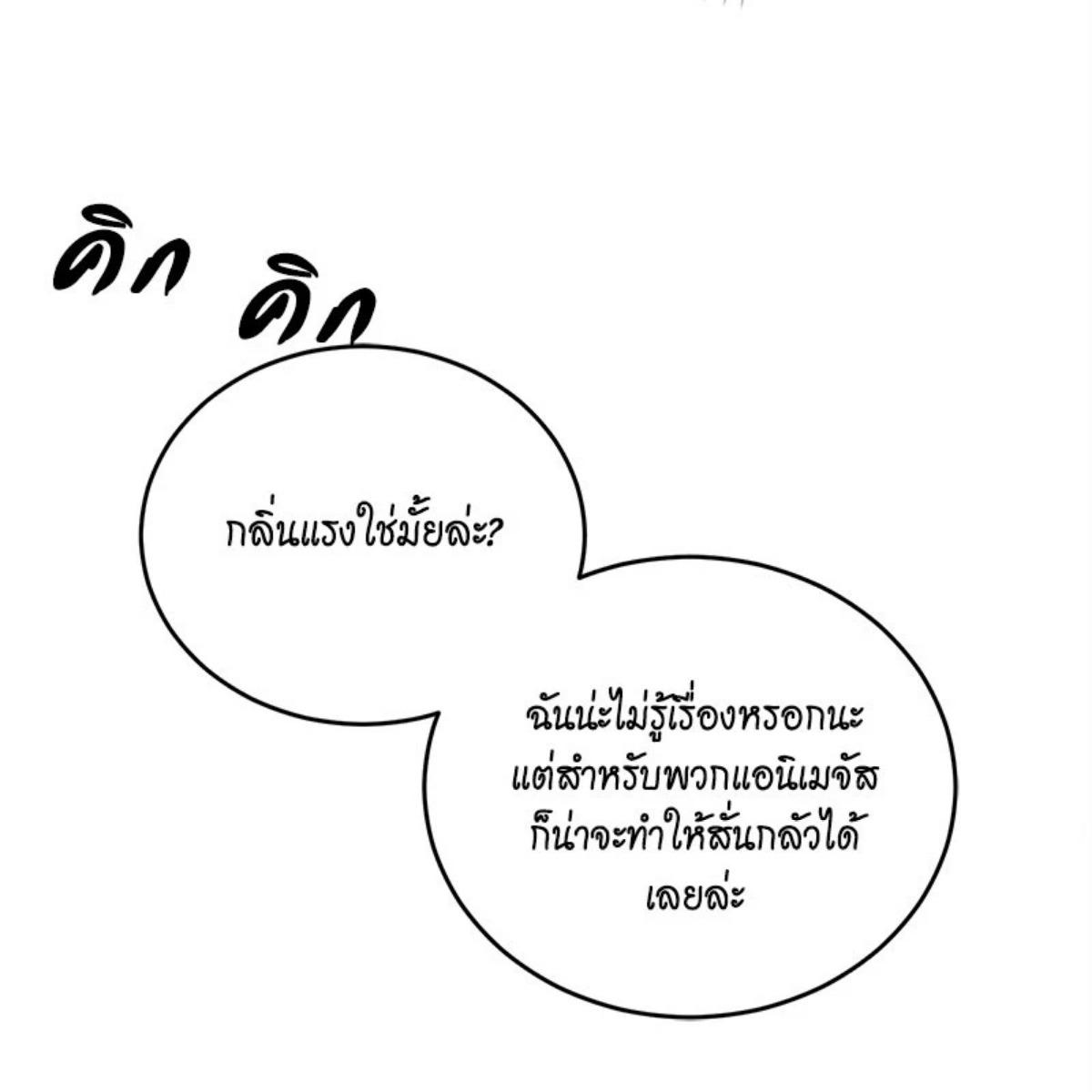 หน้า 96