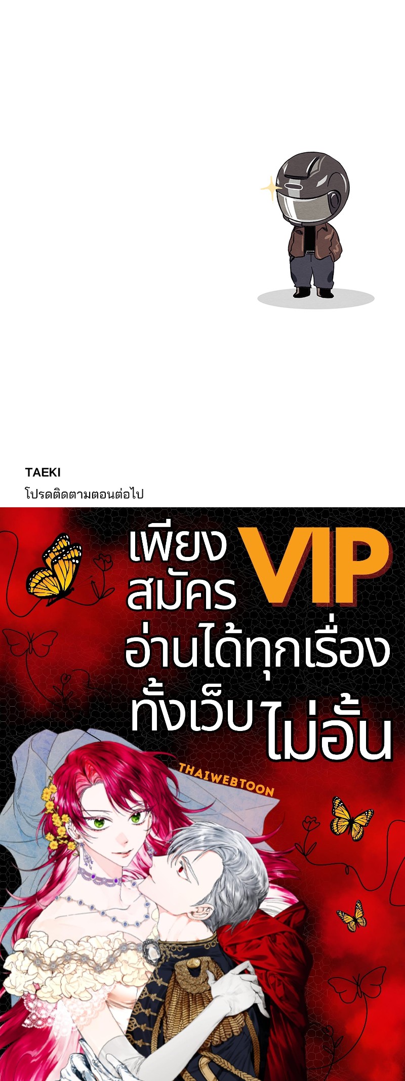 หน้า 113