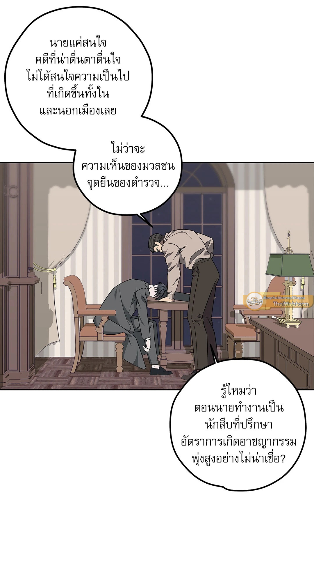หน้า 44