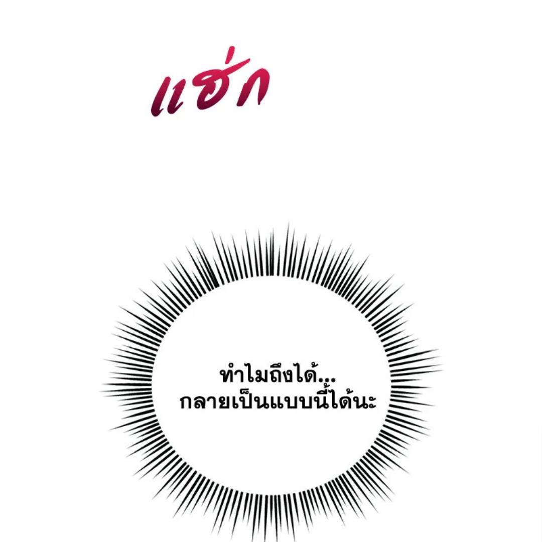 หน้า 95