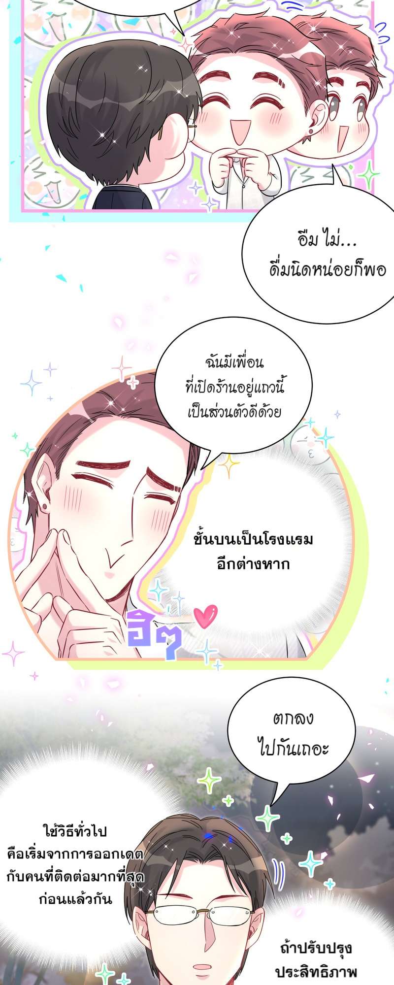 หน้า 32