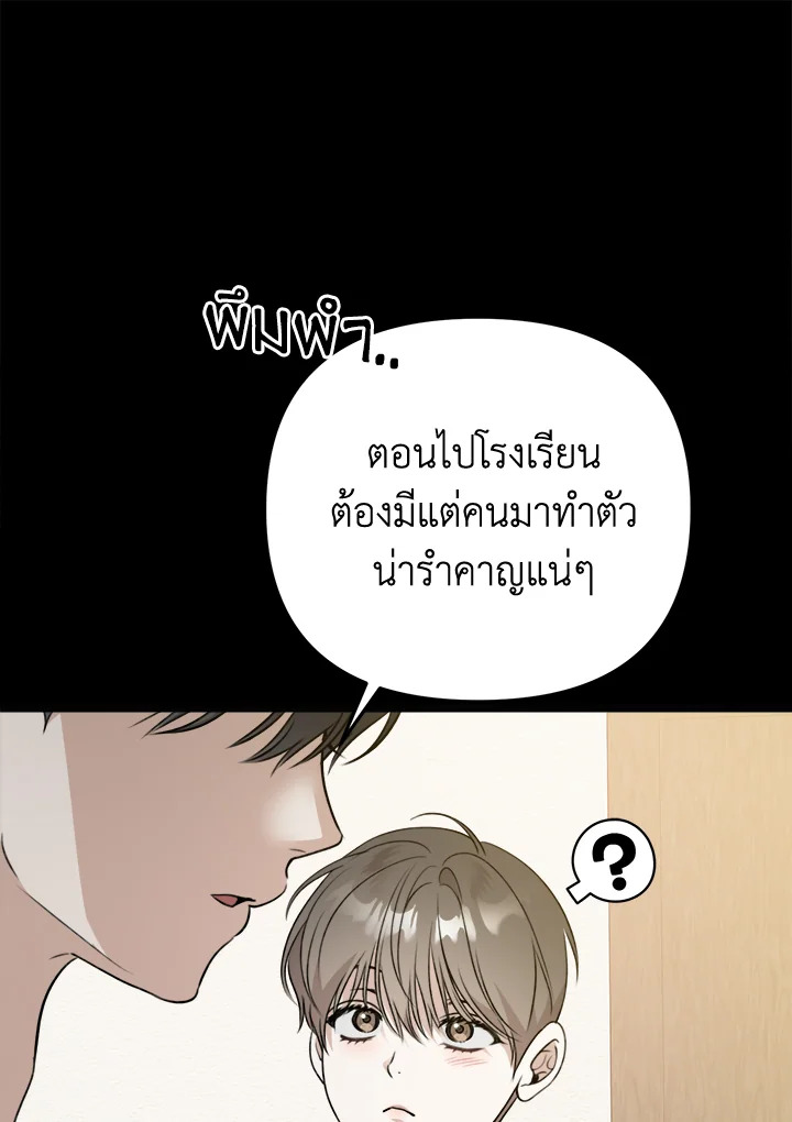 หน้า 112