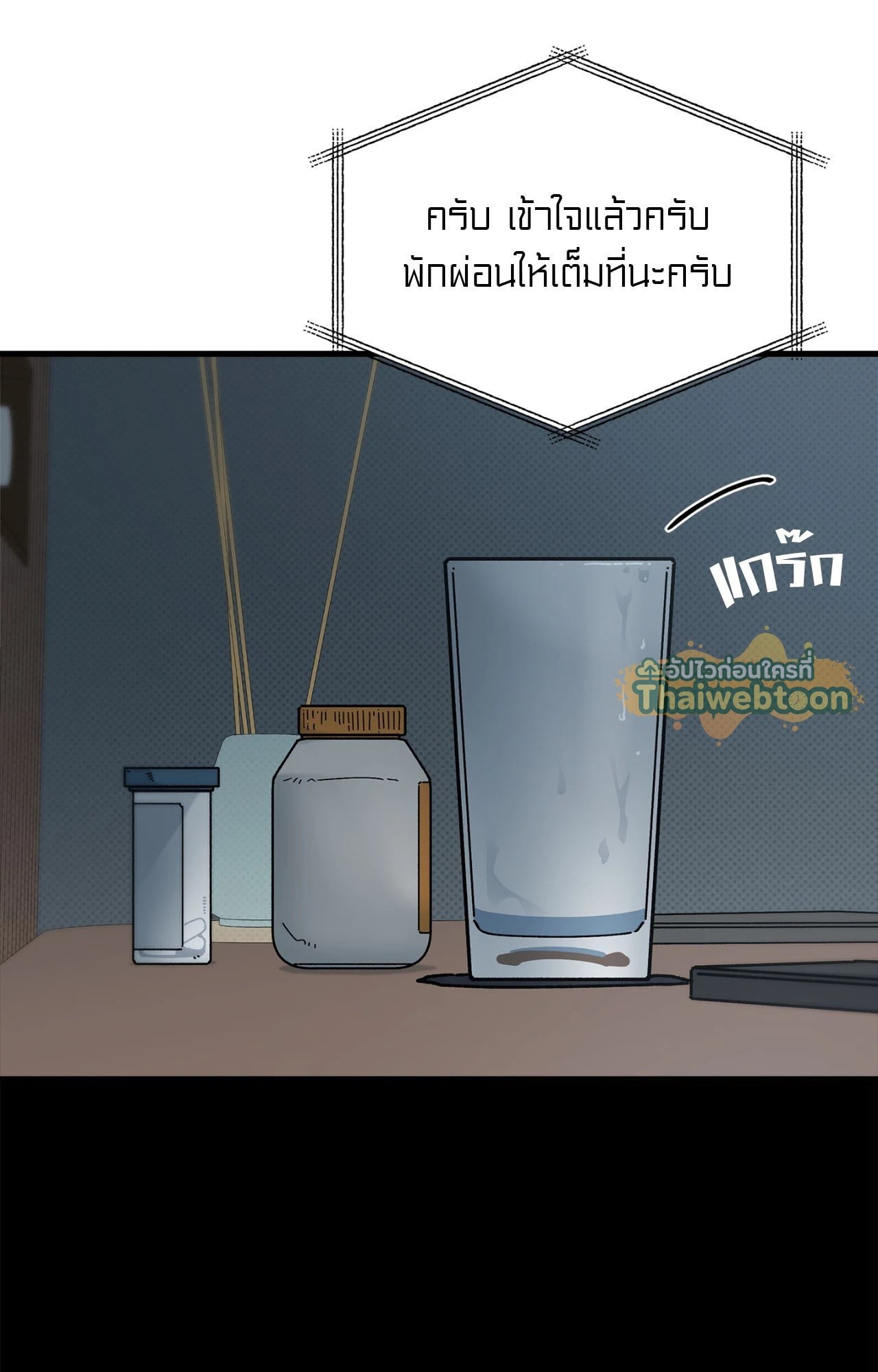 หน้า 79
